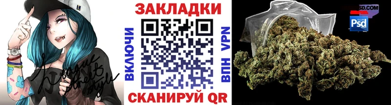 Купить ГАШИШ АМФ Кокаин Меф мяу мяу Бошки Шишки Тавда