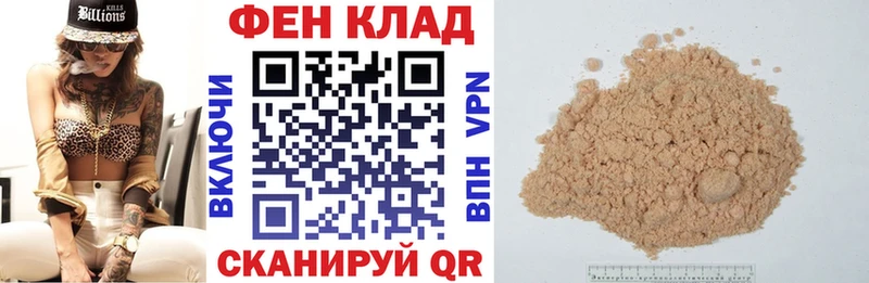 Амфетамин VHQ  Купить закладки  Тавда 