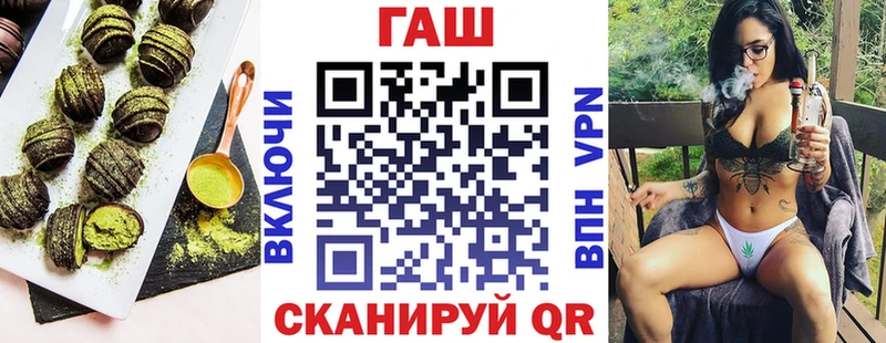 Еда ТГК конопля  Купить где  Тавда 
