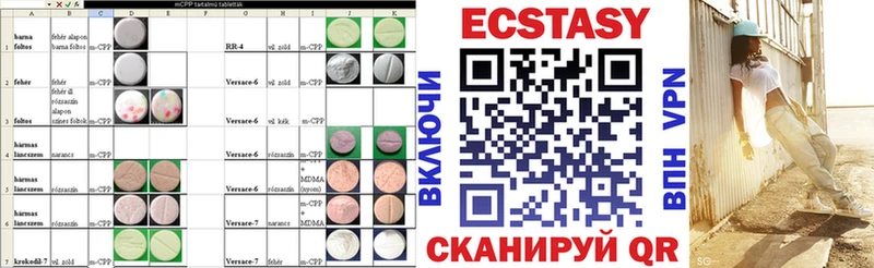 Купить Тавда Ecstasy 300 mg