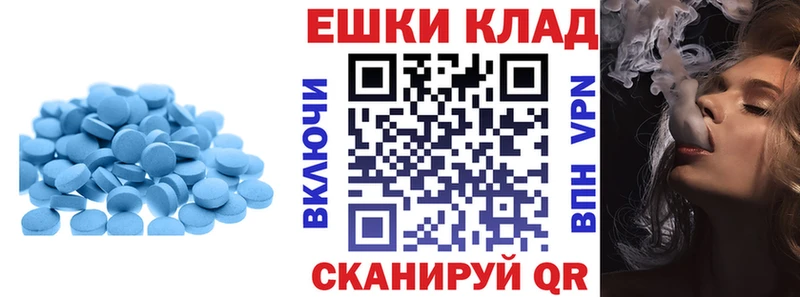 ЭКСТАЗИ 99% Тавда