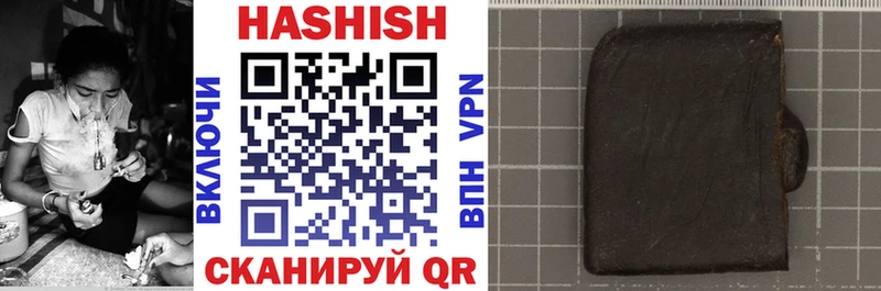Купить  Тавда  ГАШИШ hashish 