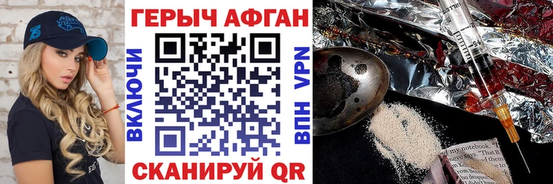 ГЕРОИН белый  Купить закладки  Тавда 