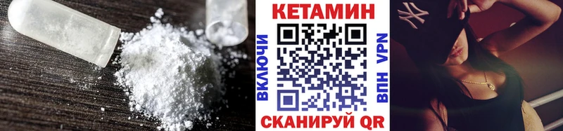 КЕТАМИН VHQ  Купить где  Тавда 