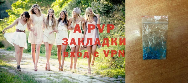 таблы Армянск