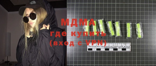 марихуана Арсеньев