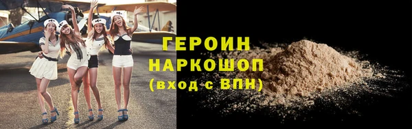 марихуана Арсеньев