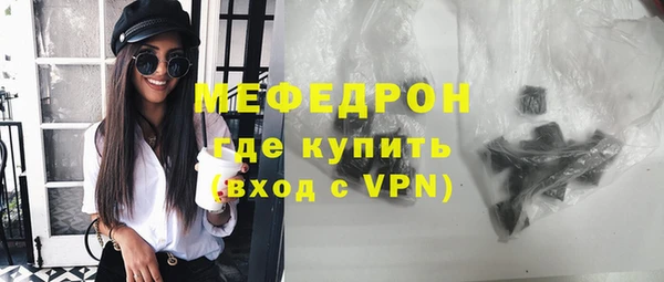 таблы Армянск