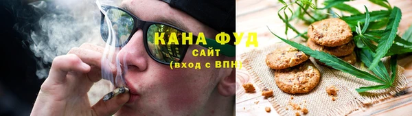 таблы Армянск