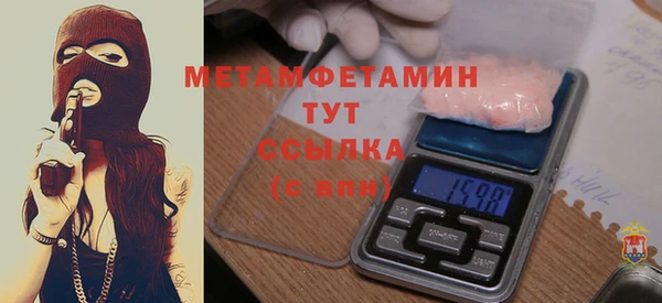 таблы Армянск