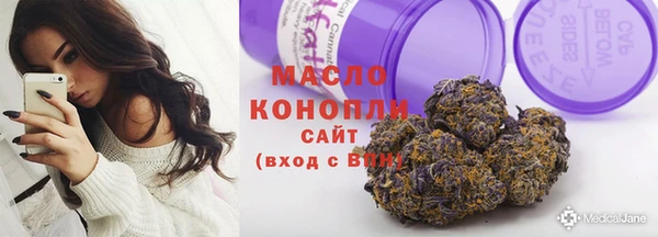 марихуана Арсеньев