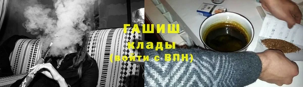 ALPHA-PVP Балахна