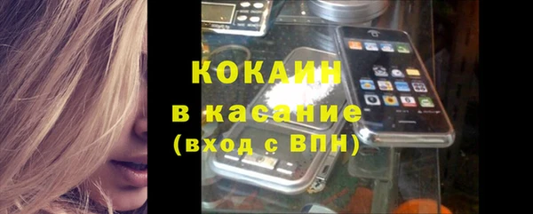 таблы Армянск