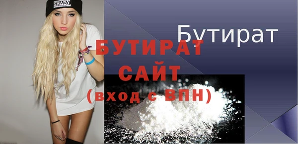 таблы Армянск