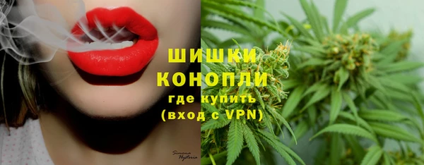 марихуана Арсеньев