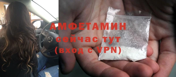 синтетический гашиш Аркадак