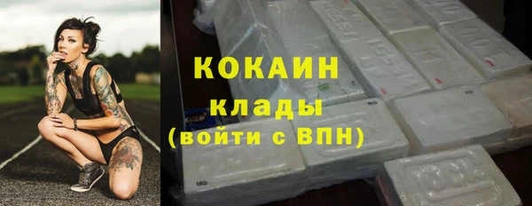 таблы Армянск