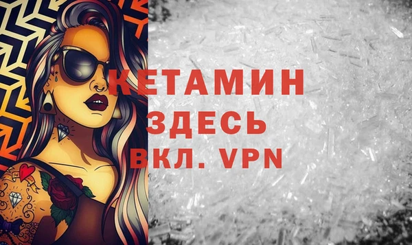 ALPHA-PVP Балахна
