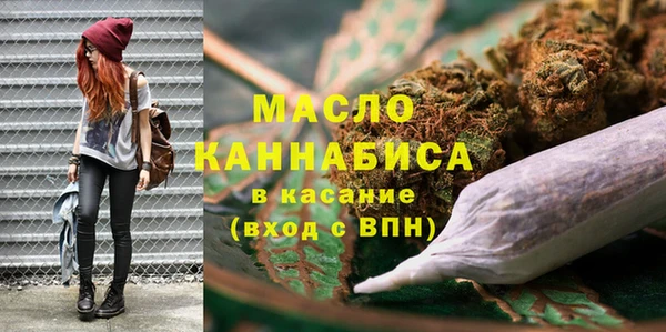 марихуана Арсеньев
