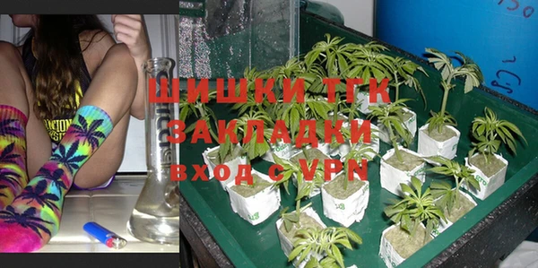 марихуана Арсеньев