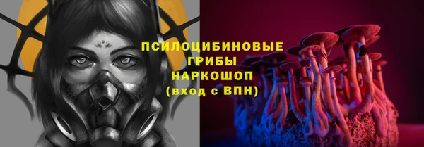 марихуана Арсеньев