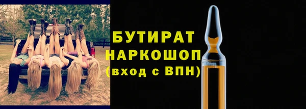 spice Балабаново