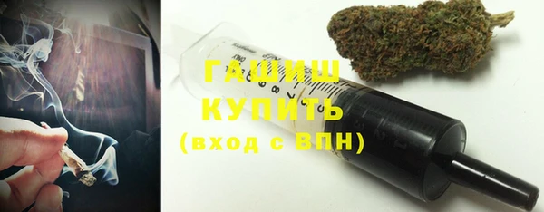 таблы Армянск