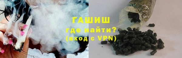 синтетический гашиш Аркадак