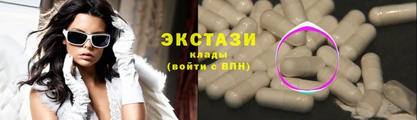 таблы Армянск