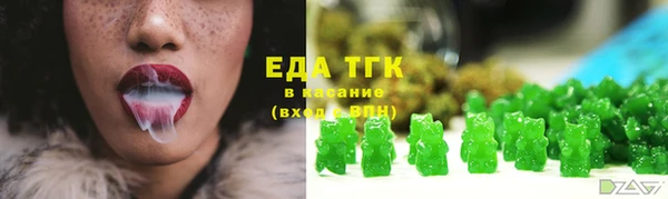 синтетический гашиш Аркадак