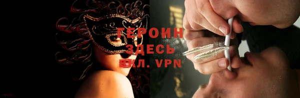 таблы Армянск
