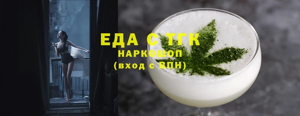 синтетический гашиш Аркадак