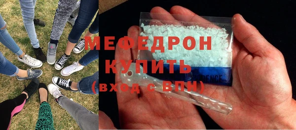 марихуана Арсеньев