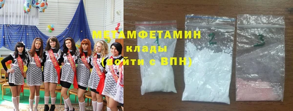 марихуана Арсеньев