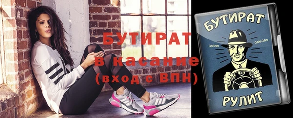 марихуана Арсеньев