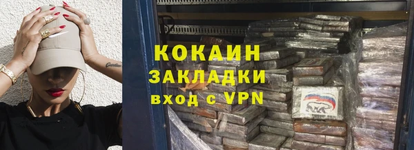 таблы Армянск