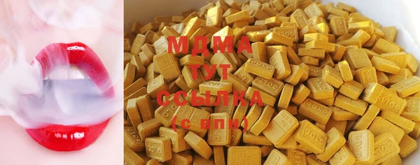 марихуана Арсеньев