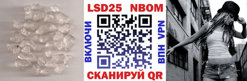 Купить закладки  Тавда  ЛСД экстази кислота 