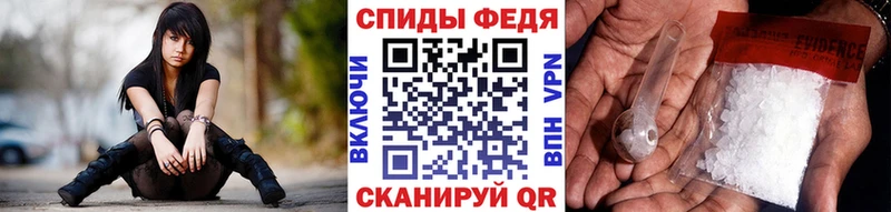 Метамфетамин Декстрометамфетамин 99.9%  Купить закладки  Тавда 