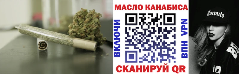 Купить  Тавда  ТГК вейп с тгк 